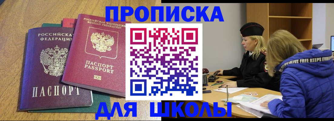 форма 3 в Смоленске
