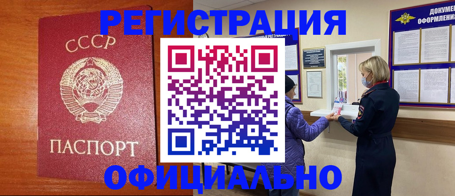 пропишу в квартире в Смоленске